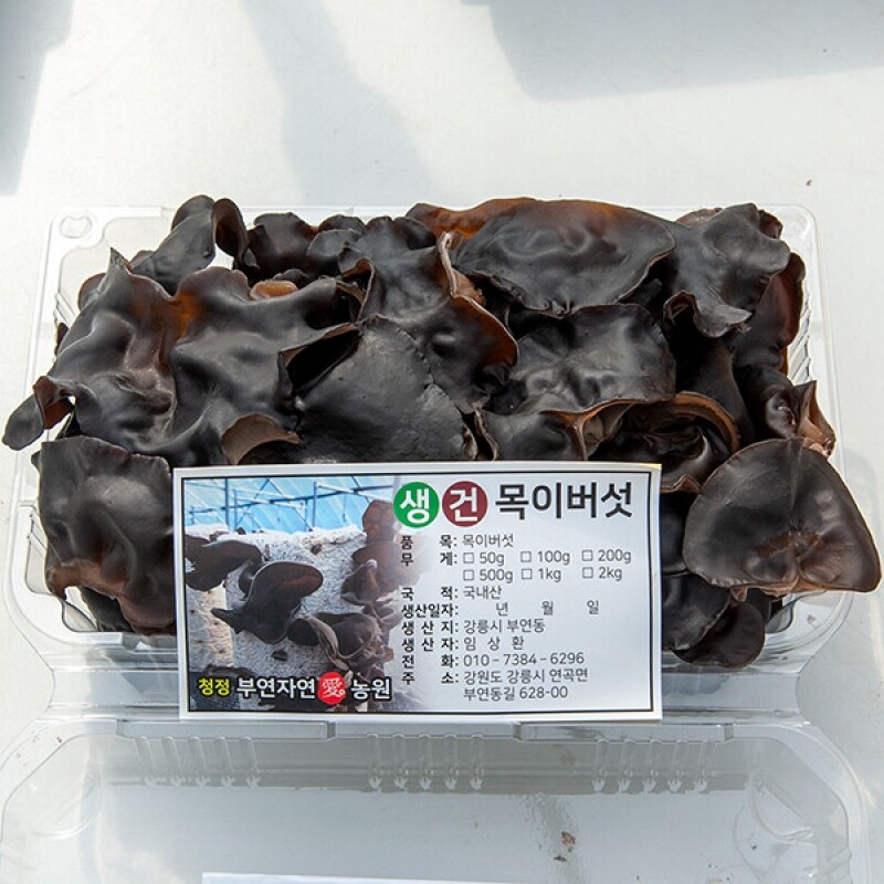 강릉팜,[부연자연애농원]식감좋은 생 목이버섯 무농약 친환경 마라탕버섯 1Kg